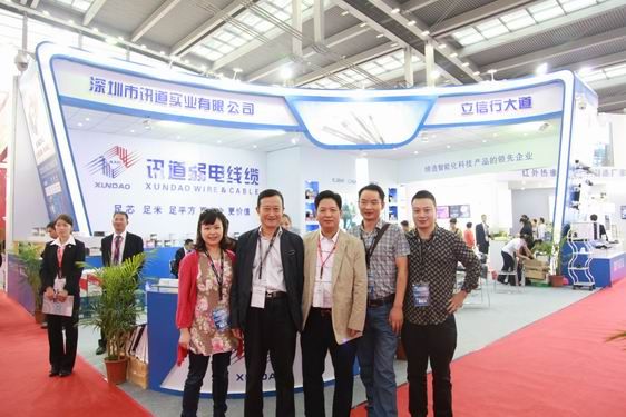 第十四屆中國國際社會(huì )公共安全博覽會(huì )