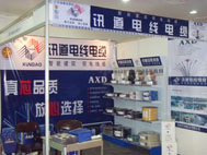 熱烈祝賀訊道實(shí)業(yè)09年杭州公共安全展取得圓滿(mǎn)成功