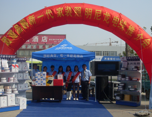 熱烈慶祝濟南分公司新產(chǎn)品尼龍線(xiàn)推廣活動(dòng)圓滿(mǎn)成功