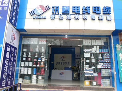 熱烈祝賀訊道合肥專(zhuān)營(yíng)店開(kāi)業(yè)