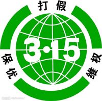 《訊道線(xiàn)纜 國標精品》